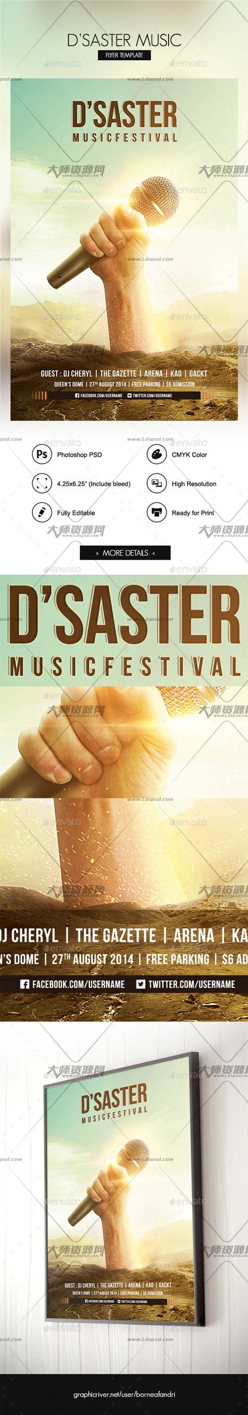 DSaster Music Flyer Template,音乐盛典海报/传单模板