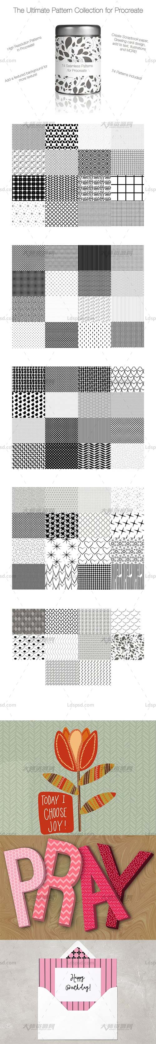 74 Seamless Patterns for Procreate,极品Procreate笔刷－74支无缝拼接图案效果