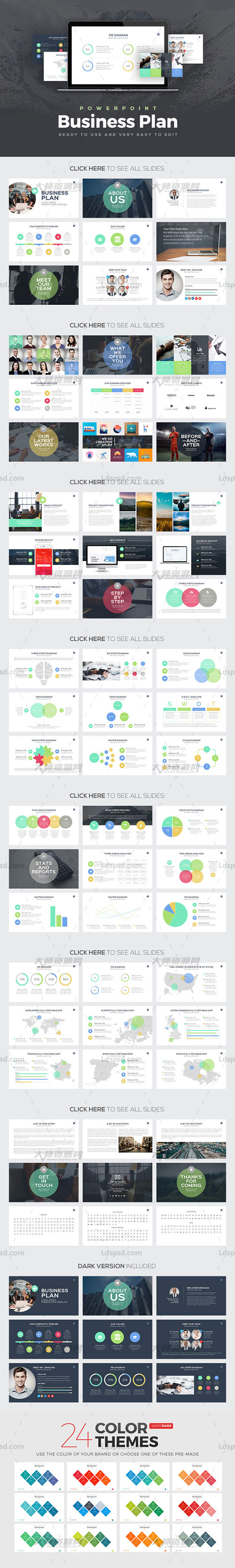 Business Plan Powerpoint Template,PPT模板－商业规划(24色/450个图标/60页/亮暗两种风格)