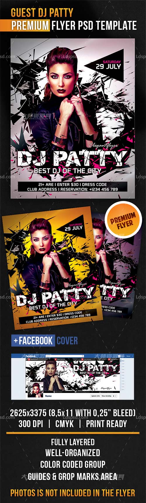 Guest Dj Patty – Flyer PSD Template + Facebook Cover,酒吧迪吧海报/传单模板