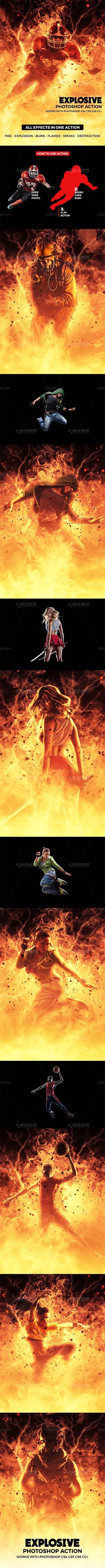 Explosive Photoshop Action,极品PS动作－爆破使者(含高清视频教程)