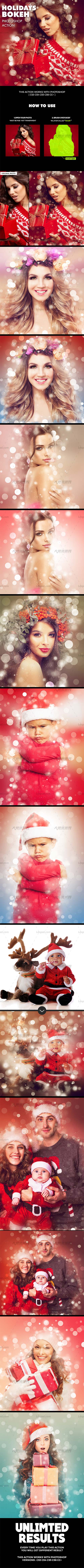 极品PS动作－光斑景深(含高清视频教程)：Holidays Bokeh Photoshop Action