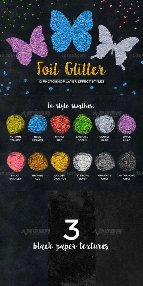 Foil Glitter Palette For Photoshop,极品PS样式－12个闪光的金箔效果(含三张高清纹理图)
