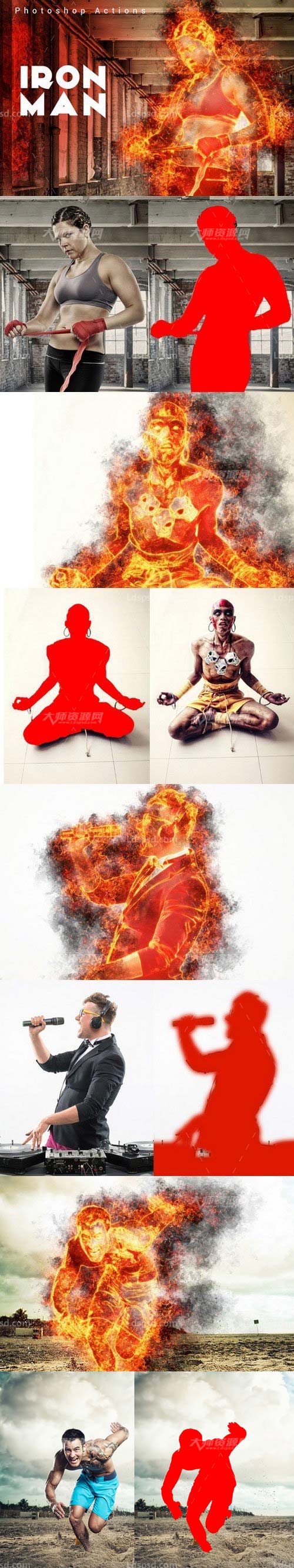Iron Man Photoshop Action,极品PS动作－火影邪神