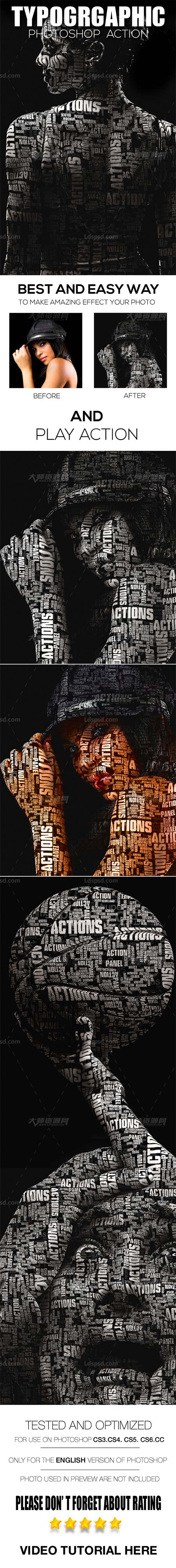 极品PS动作－立体字排(含高清视频教程)：Typographic Photoshop Action