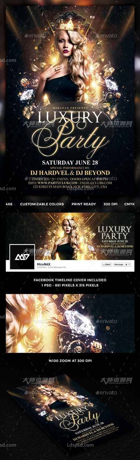 Luxury Flyer,豪华派对传单模板