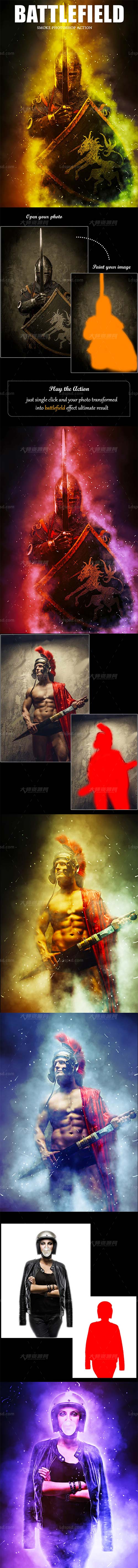 极品PS动作－战场烟火(含高清视频教程)：Battlefield Smoke Photoshop Action