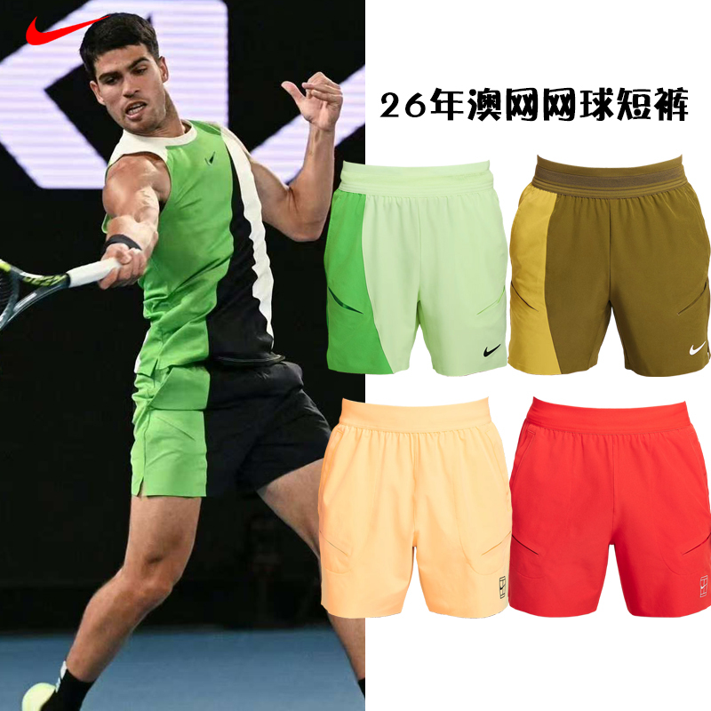 Nike Tennis Shorts 26Th Australian Open Alcaraz Sinna Men's Sports Quick-Drying Breathable Shorts