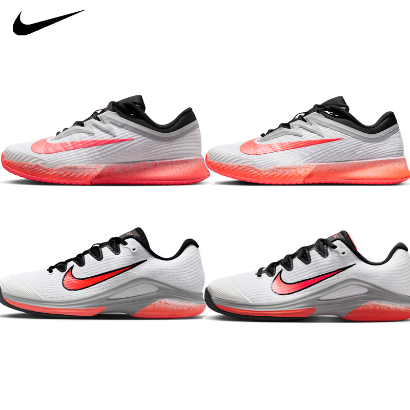 Nike Nike Tennis Shoes for Men and Women Vapor Pro 3 Air Cushion Cushioning Professional Competition Lightweight Breathable Sports Shoes