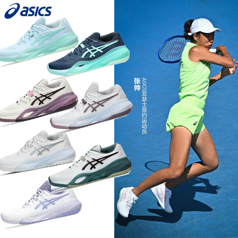 Asics Tennis Shoes Rx9 Australian Open New Model for Men and Women Resolution Cushioning Anti-Slip Sports Shoes Genuine