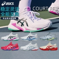 Asics, тенниски, комфортные нескользящие кроссовки подходит для мужчин и женщин с амортизацией