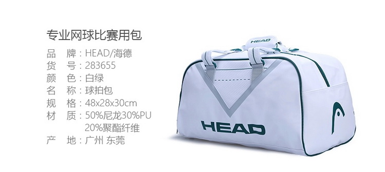 Sac de tennis - Ref 27896 Image 7