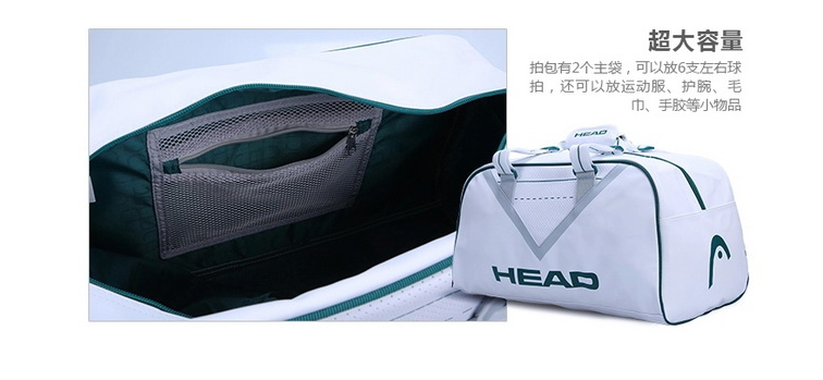 Sac de tennis - Ref 27896 Image 16