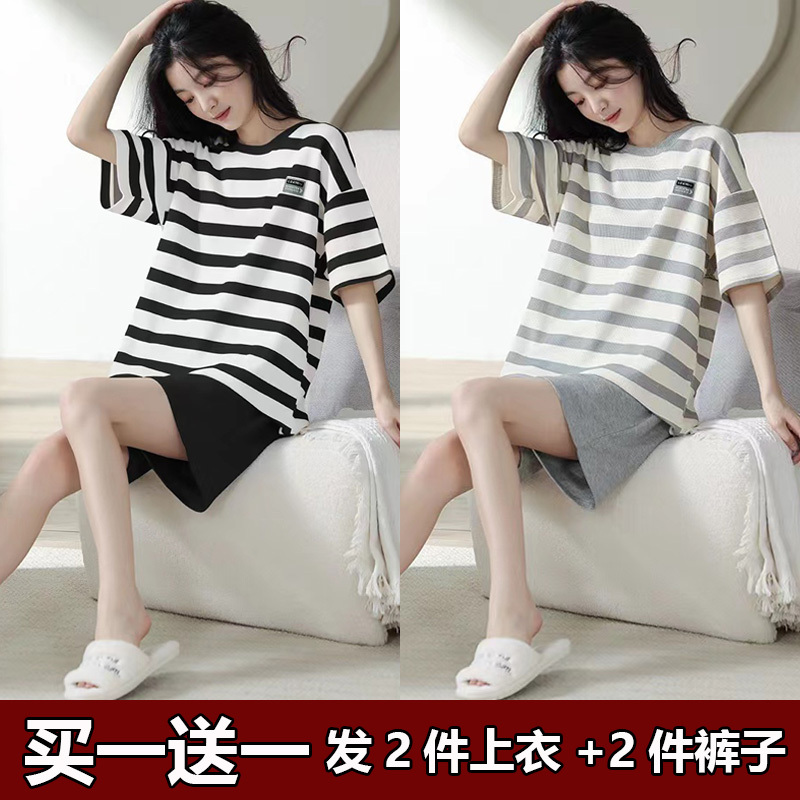 Buy One Get One Free Women's Summer Short-Sleeved Student Pajamas, Thin Pure Cotton Striped Loose-Fitting Home Wear Set That Can Be Worn Outside