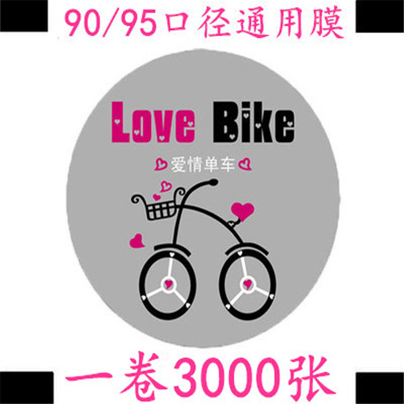 Disposable love bicycle milk tea sealing film 3000 sheets soy milk sealing film juice cold drink plastic cup universal