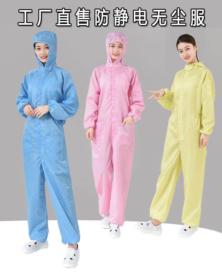 One-piece suit hooded dust-free suit dust-proof suit with pocket anti-static work clothes spray paint clothes static clothes unisex
