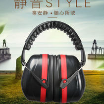 Earmuffs anti-noise earmuffs noise-cancelling noise-cancelling headphones sleeping student factory head-mounted protection snoring