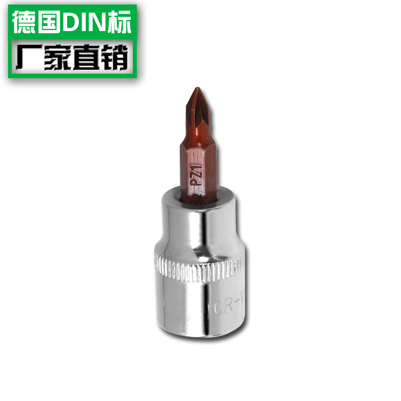 1 4 screwup sleeve S2 press fit sleeve Beatle 1 4 inch sleeve wrench inner hexagonal Beatle cross I 1 4 inch sleeve wrench ratchet