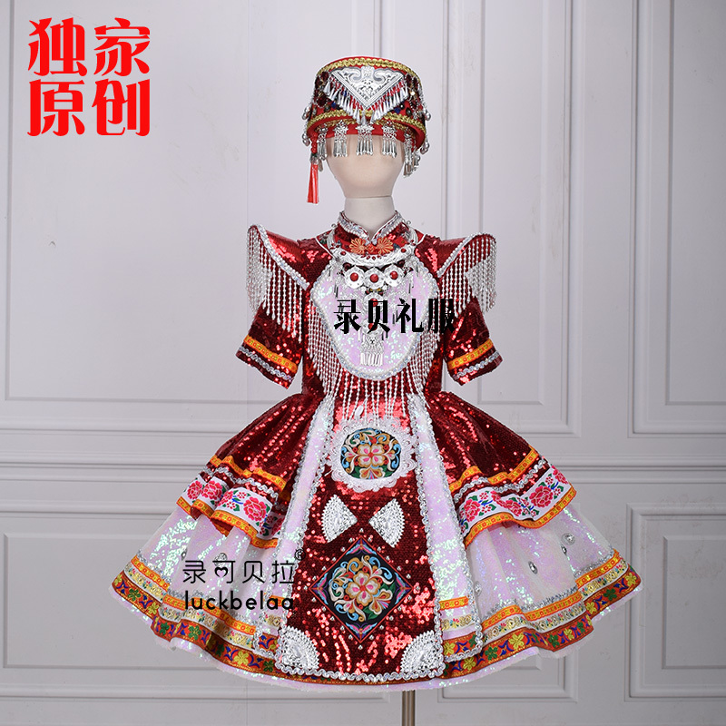 Happy Sunshine Solo Performance Costumes for Girls Songs """"Jingweishan""Jingweishan""Jingweigao Bai Zhuang Performance Costumes Happy Sunshine Solo Performance Costumes for Girls Songs """"Jingweishan""Jingweishan""Jingweigao Bai Zhuang Performance Costumes