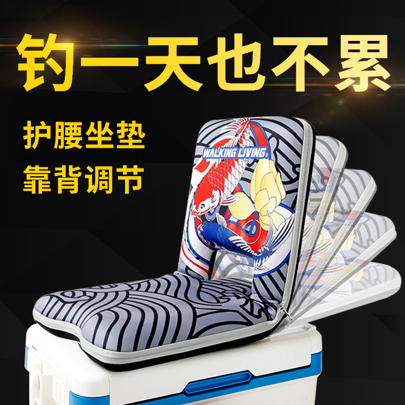 Vika Lein Fishing Gear Fishing Box Backrest Cushion Thickened High Play Fishing Gear Folding Sofa Fishing Chair Fish Goods