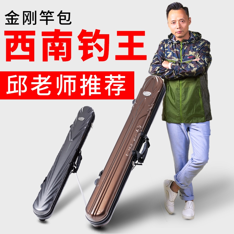 Vicarelin Hard fishing backpack rod bag Hard shell fishing rod bag Fishing gear bag 1 25m multi-function fishing rod bag