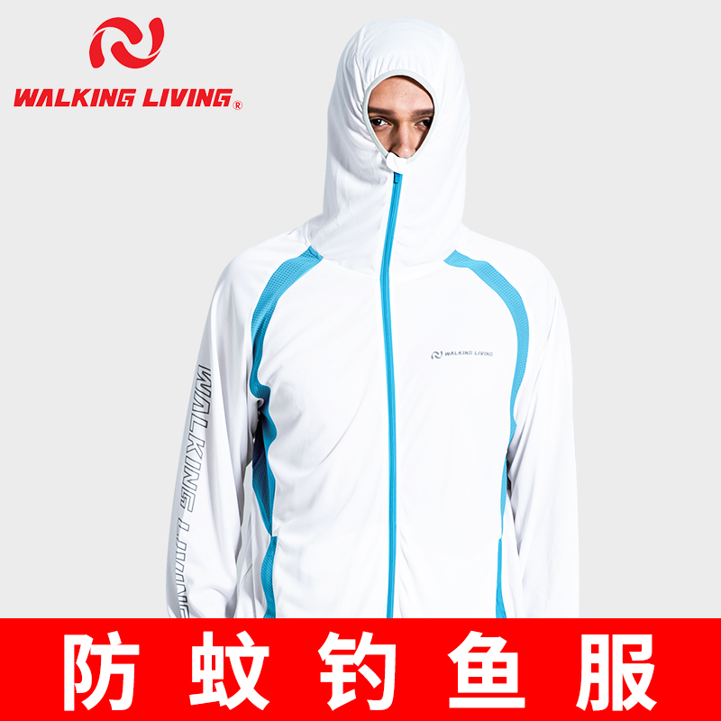 Vikalelin no-fly zone fishing sunscreen for anti-mosquito, fishing clothing men's summer clothes sunscreen breathable fishing suit