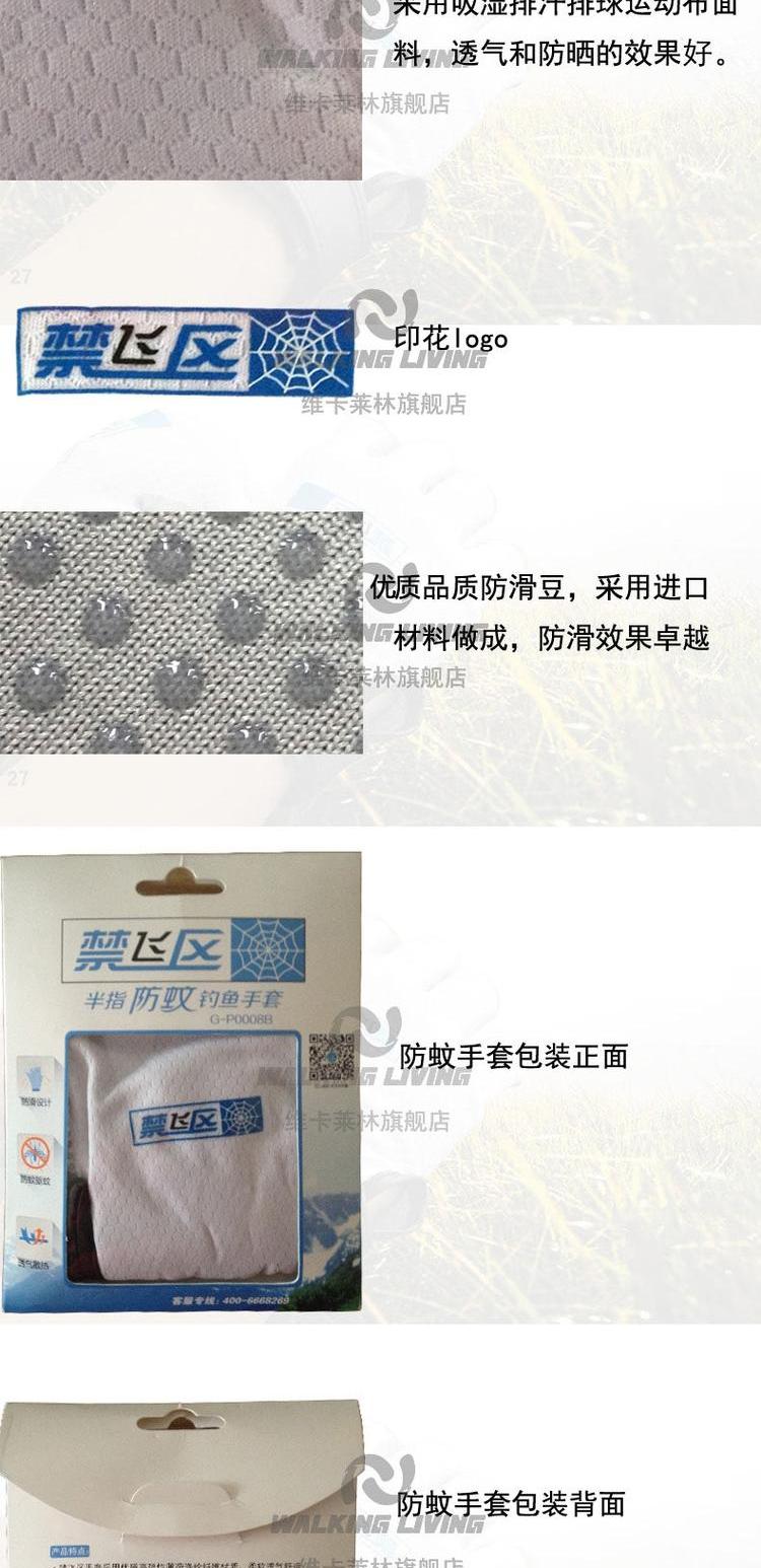 Vikallin không bay khu vực nửa ngón tay găng tay câu cá off-road cưỡi găng tay chống nắng chống muỗi chống trượt thoáng khí găng tay chống nắng Nhật