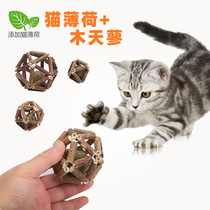 Kitty Toy Wood Sky linen Bright Balls Young Cat Self-Hey Teeth Grindhis Mint Balls Teasing Kitty Cat Toy Pet Supplies