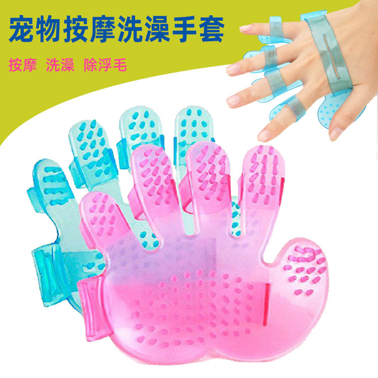 Pooch bath brush rubbing with five fingers Palm Massage Brush Puppy Teddibago Dog Pet Set Hand Bath Brush