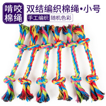 Pooch Grindle Rope Knot Toy Small Dog Teddy Beaumegi Doll Young Dog Bite Rope Pet Supplies Clean Teeth Cotton Rope
