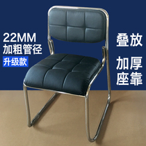 Hefei fabricant chaise de conférence chaise de formation personnel de lentreprise chaise de bureau chaise de réception chaise de réunion livre de classe