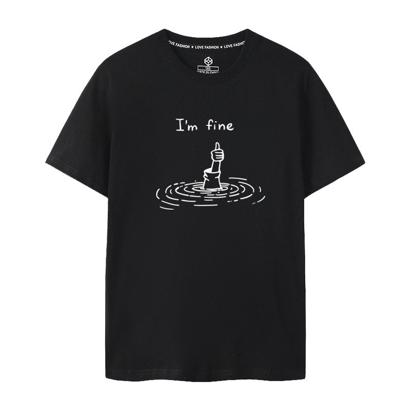 2025 New Spring and Summer Short-Sleeved T-Shirt with Fun Text and Creative Design, I'M Fine, I'M Doing Well, Office Worker, Social Animal, Unisex