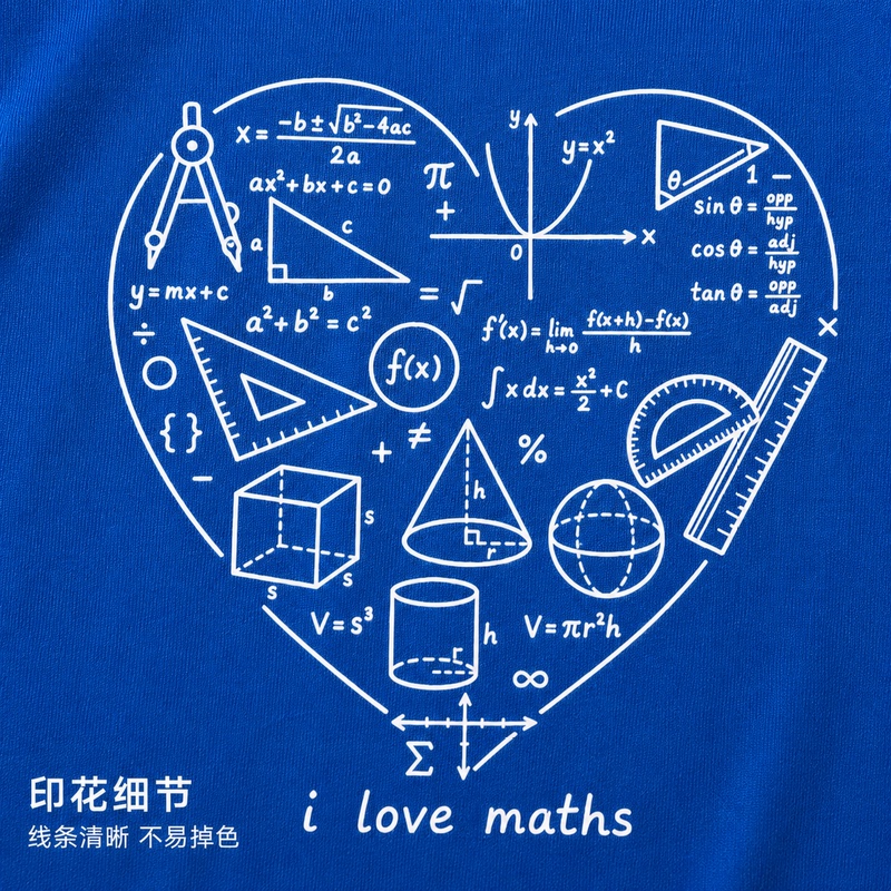 I Love Maths I Love Math Formulas Heart Short-Sleeved T-Shirt Pure Cotton Loose Fit Science Student Fun Print