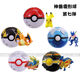 Pokémon explosive deformation ball Cang Xiang Zang Marant Jia Ninja Frog dreamy reversible explosive ball elf ball