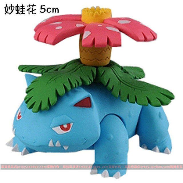 Pokemon Figurine Mega Frog Flower Mega Ton Super Evolved Frog Flower Frog Grass Frog Seed Hand pokemon figurine mega frog flower mega
