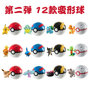 Second Generation Explosive Transforming Ball Poké Ball, Reversible Explosive Ball Poké Ball Egg, Fire Chicken Handheld Figure Blind Box