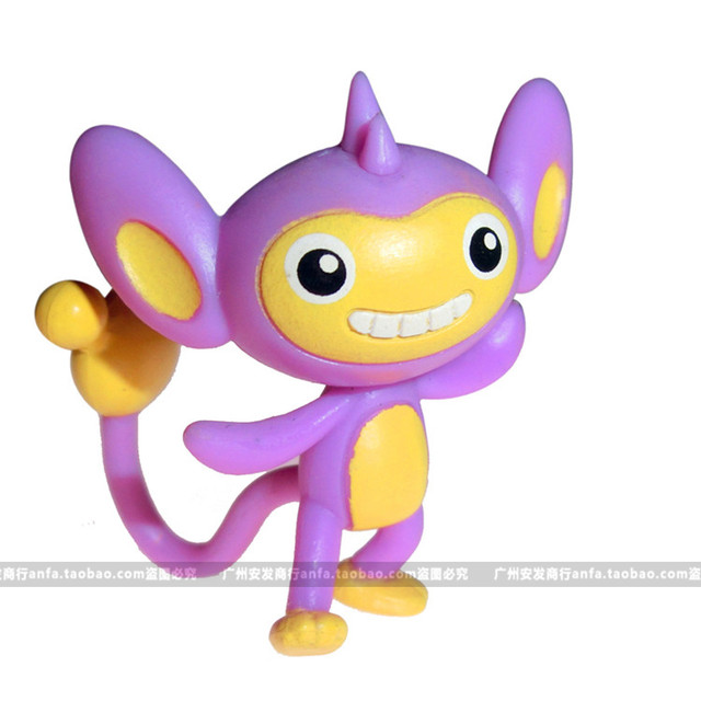 Second-Generation Pokémon Domestic Medium-Sized Plush Toy Fireball Mouse, Chrysanthemum Leaf, Pocky, Pichu, Moon Elf a Type