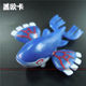 The Third Generation of Shenbao Qibei Leji Locke Ace Qilu Ladius Ous Domestic Medium-Sized Doll C Model
