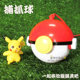 Pokémon Poké Ball, Master Ball, Pokémon, Lanyard