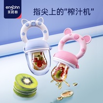 Ingelheim food bite bags baby supplements silicone teethers for babies and children to grind their teeth