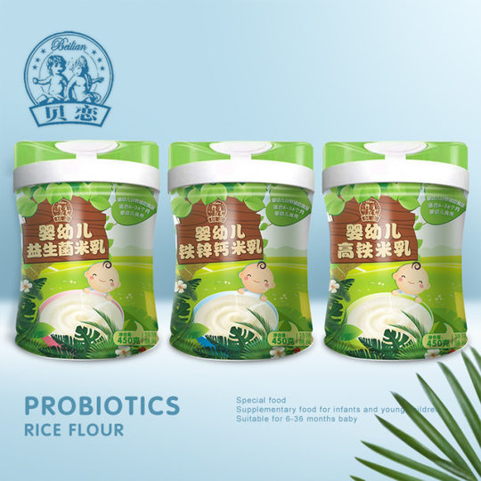 贝恋婴幼儿米乳高铁钙铁锌益生菌营养米粉米糊宝宝辅食450克罐装