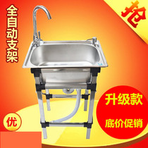 Simple stainless steel sink single tank sink with floor bracket thickened faucet package size vegetable wash basin