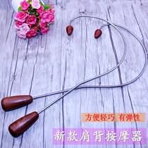Shoulder and neck massager shoulder cervical spine beating hammer artifact home manual back acupoint massage stick multifunctional