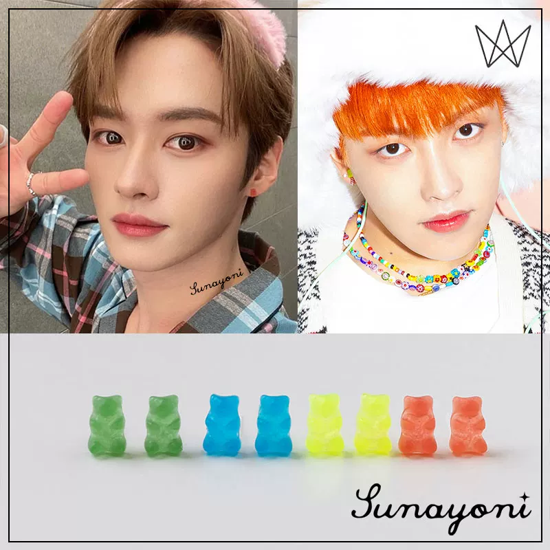 Группа Stray Kids Li Yanhao ATeez Jinhongzhong, те же серьги фудж, сладкие сахарные сладкие маленькие мишки-серьги