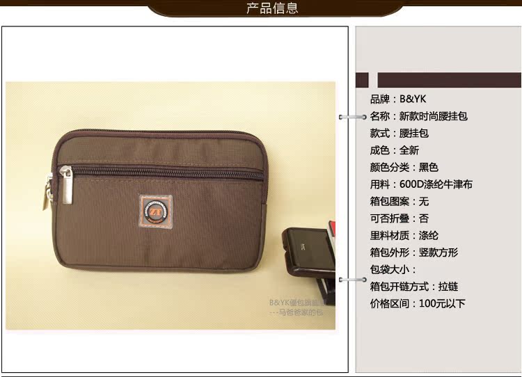 Sac homme - Ref 54791 Image 24