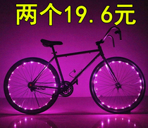 Decorative lights Colorful hot Wheels Mountain bike spokes lights Night ride decorative lights Dead fly ride driving wheel colored lights