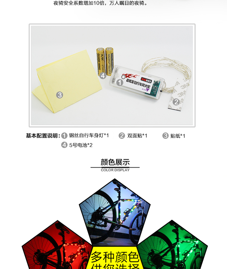 Lumière vélo WIMBIKE - Hot Wheels Lumières - Ref 2399296 Image 16