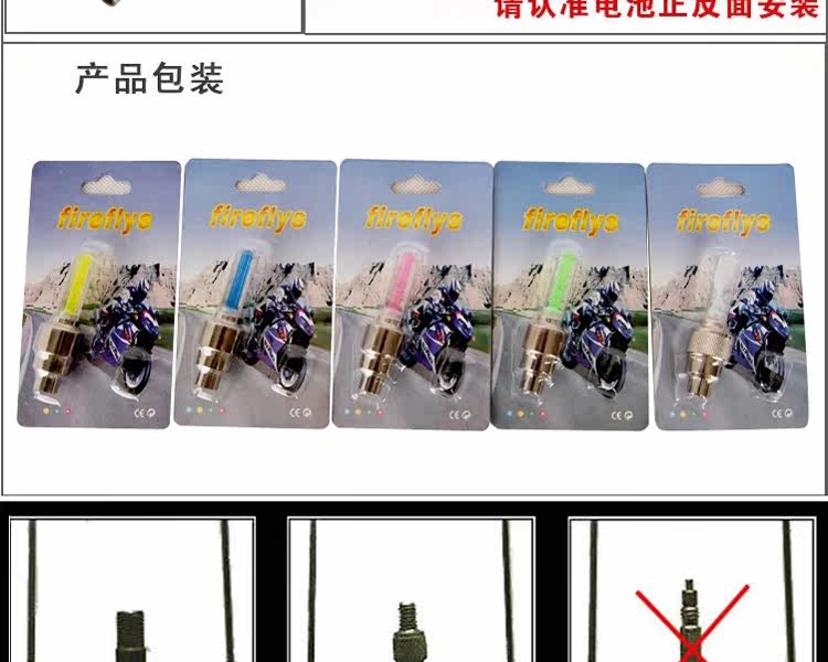 Lumière vélo - Ref 2403573 Image 21