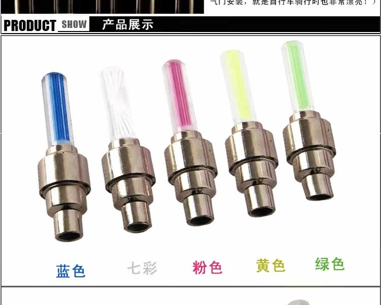 Lumière vélo - Ref 2403573 Image 17