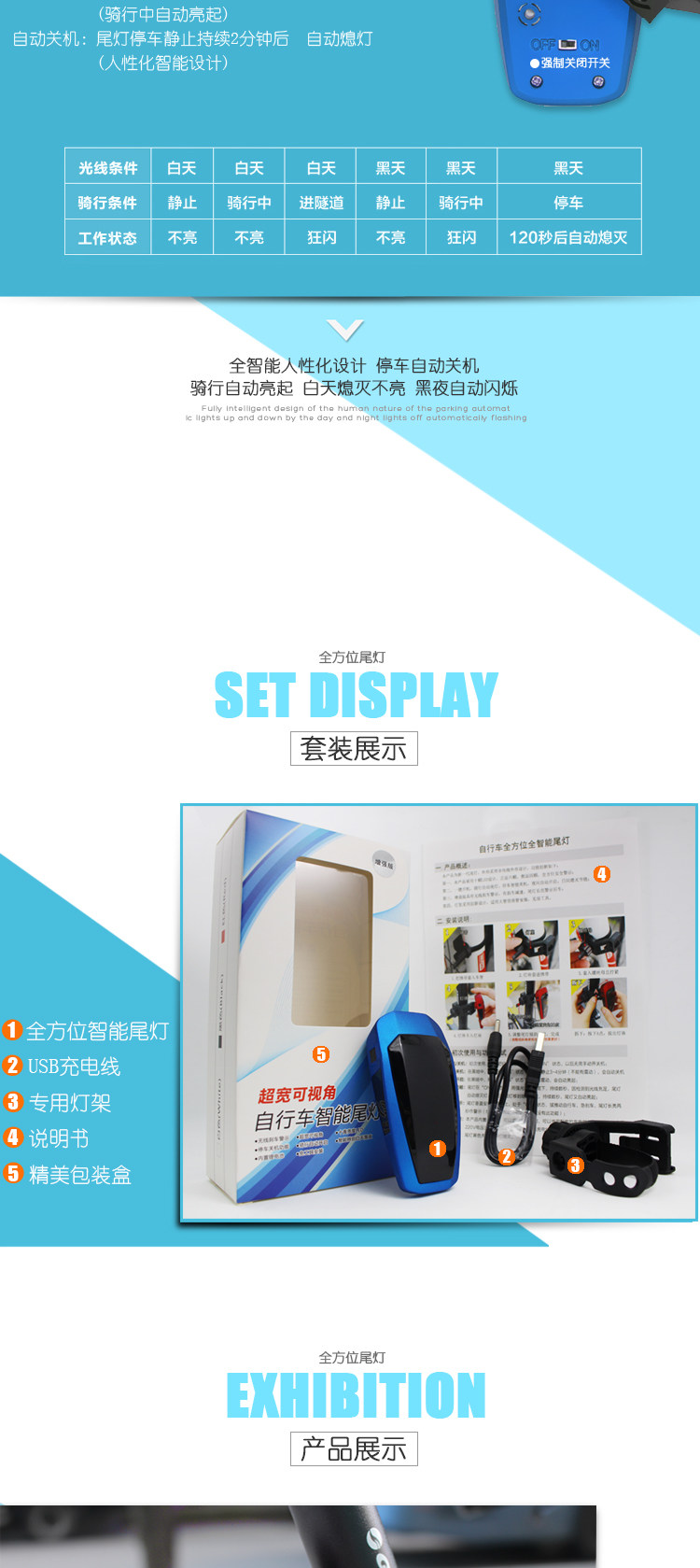 Eclairage pour vélo - Taillights - Ref 2399218 Image 11